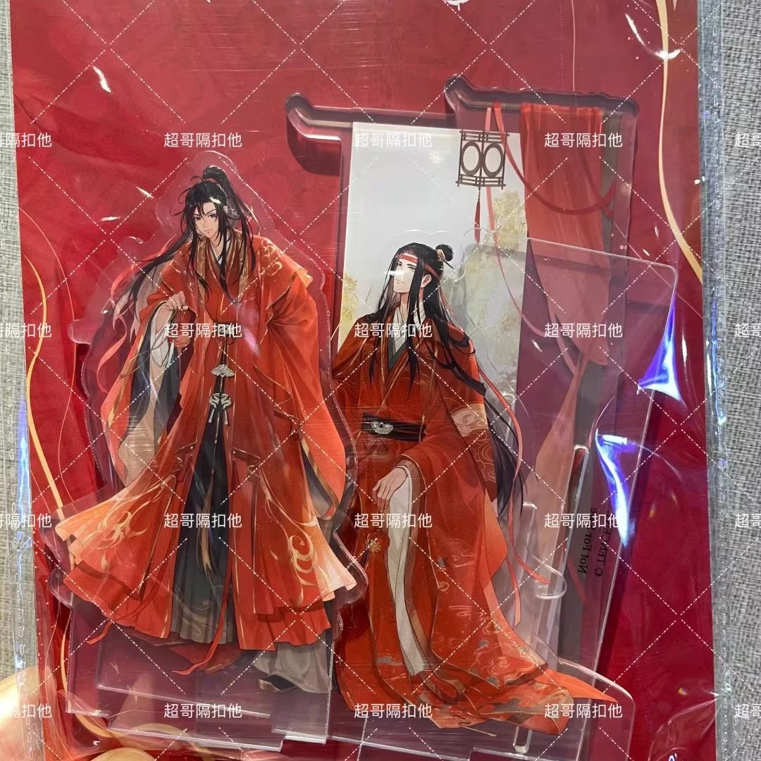 魔道祖师限定联名周边吧唧立牌精美动漫周边亚克力制品收藏纪念,淘宝优惠券,粉丝福利购,淘宝优惠卷