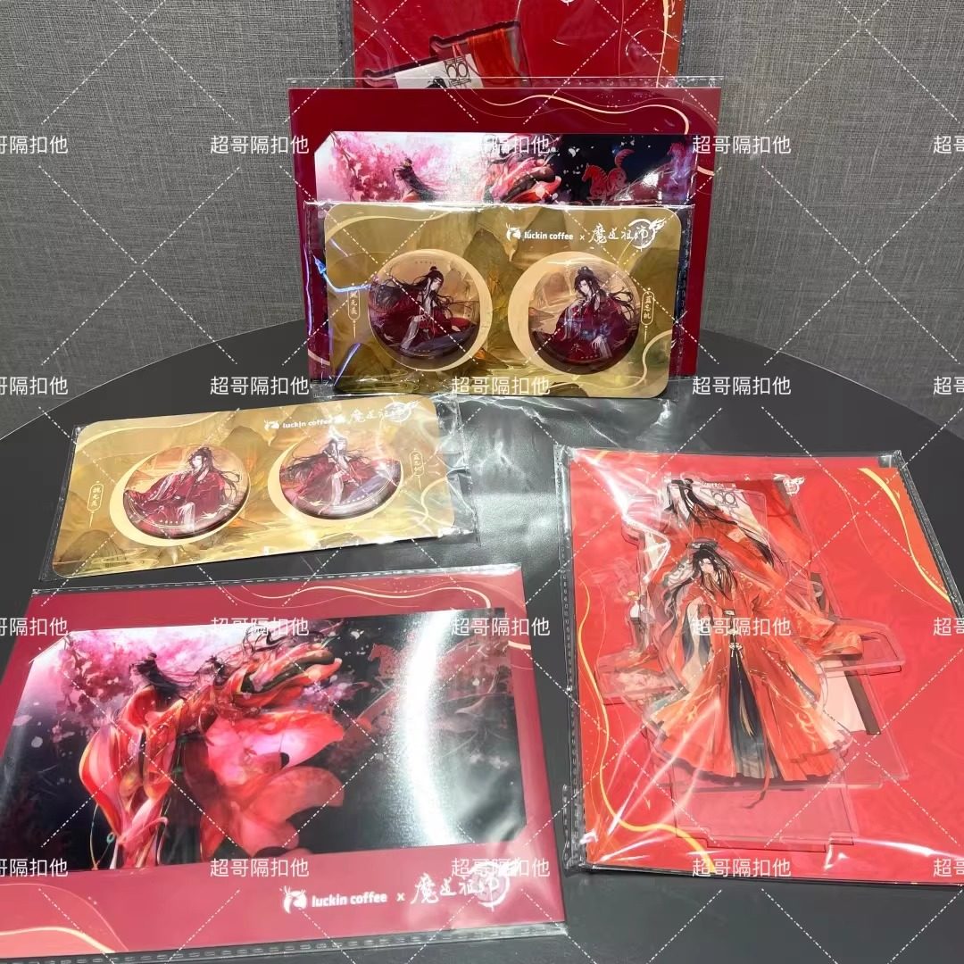 魔道祖师限定联名周边吧唧立牌精美动漫周边亚克力制品收藏纪念,淘宝优惠券,粉丝福利购,淘宝优惠卷