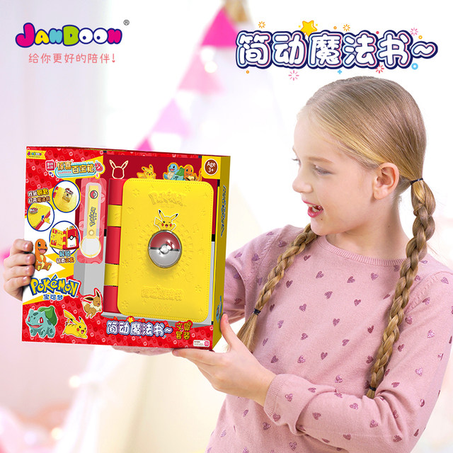 Pokemon surprise magic book stationery