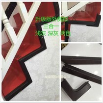 PVC staircase integral step Kindergarten anti-slip table F class rubber integral tread plastic floor slip-proof strip