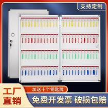 Lock Spoon Containing Cabinet Wall-mounted Key Case Management Box Hotel Swimming Tube Hotel Car Fitness Room 4S Shop Intermediary