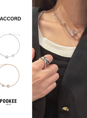 DACCORD多重环项链欧美饰品