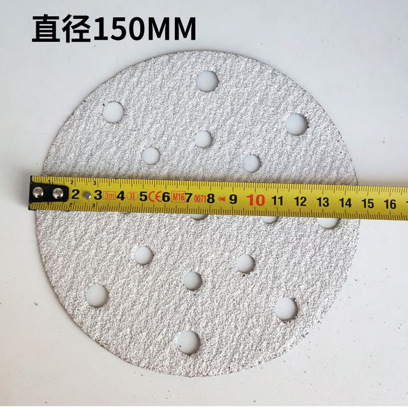 6寸17孔干磨砂纸适用于费斯托抛光砂皮白砂150mm腻子打磨砂纸磨片-图0