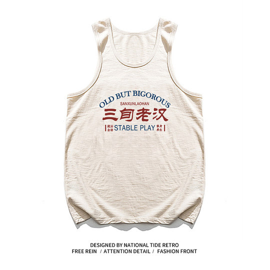 国潮复古文字风你练的也很几把差无袖创意搞怪运动健身汗背心男士