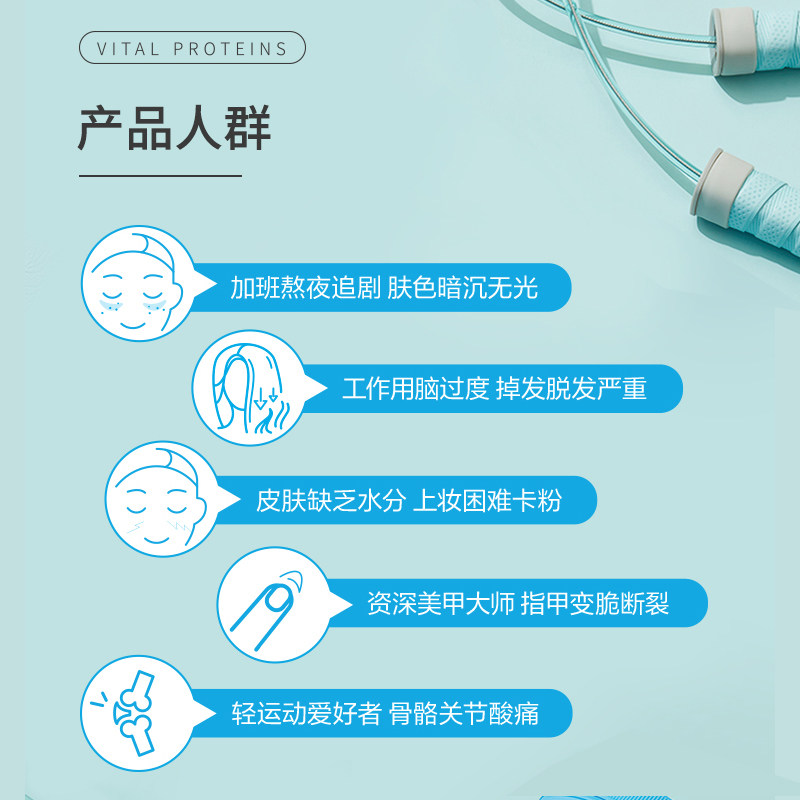 雀巢vitalproteins 284g美国 VitalProteins保健品海外胶原蛋白