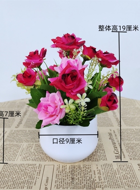 小盆栽仿真假花摆件客厅家居茶几摆设塑料花手捧花假植物套装饰品