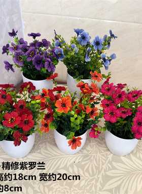 仿真假花厅盆栽小摆件卧室装饰盆景花艺家居客厅紫罗兰摆件装饰