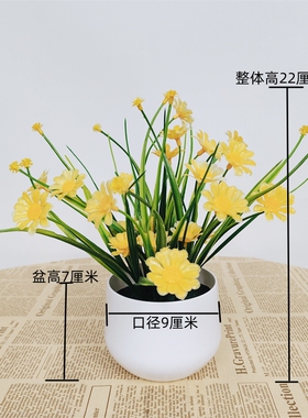 假花花车仿真假花摆件茶几餐桌摆设绢花塑料花装饰酒柜摆设装饰