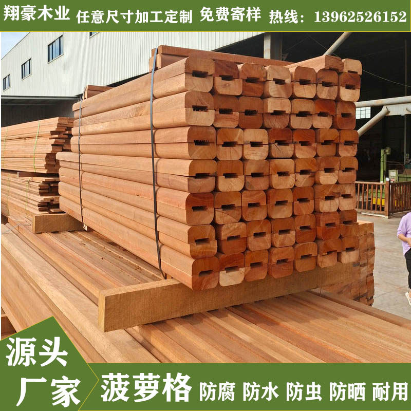 菠萝格扶手推荐品牌 新人首单立减十元 21年6月 淘宝海外