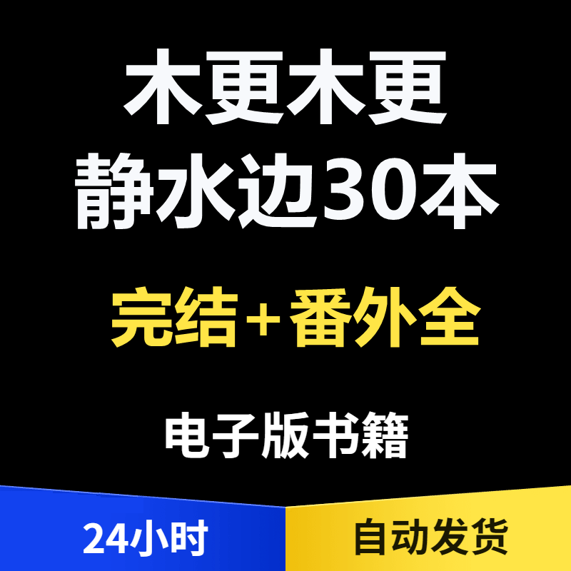 静水边 新人首单立减十元 22年10月 淘宝海外
