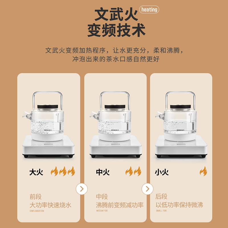 新功W23全自动底部上水电热水壶烧水壶家用泡茶煮茶壶玻璃电茶炉