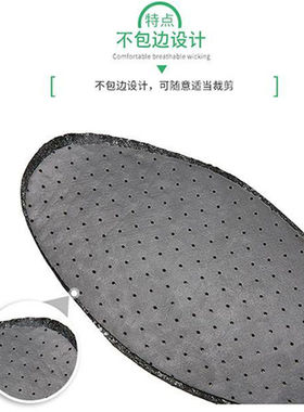 牛皮皮鞋鞋垫吸汗透气舒适否