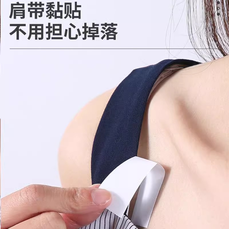 防走光贴神器夏季吊带衬衫裙子领口衣服隐形防滑贴衬衣一字肩肩带 - 图1