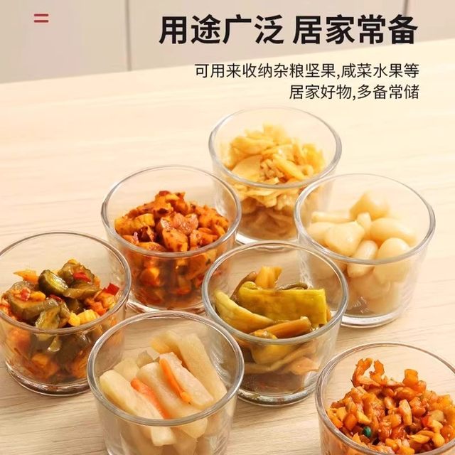 Special glass fresh storage box for food grade pickled refrigerator mini pickled vegetables storage small jars kimchi small bowl
