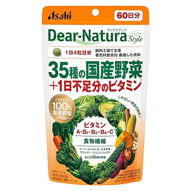 ຍີ່ປຸ່ນ Asahi 35 ຊະນິດຂອງຜັກປ່າທໍາມະຊາດພາຍໃນປະເທດ