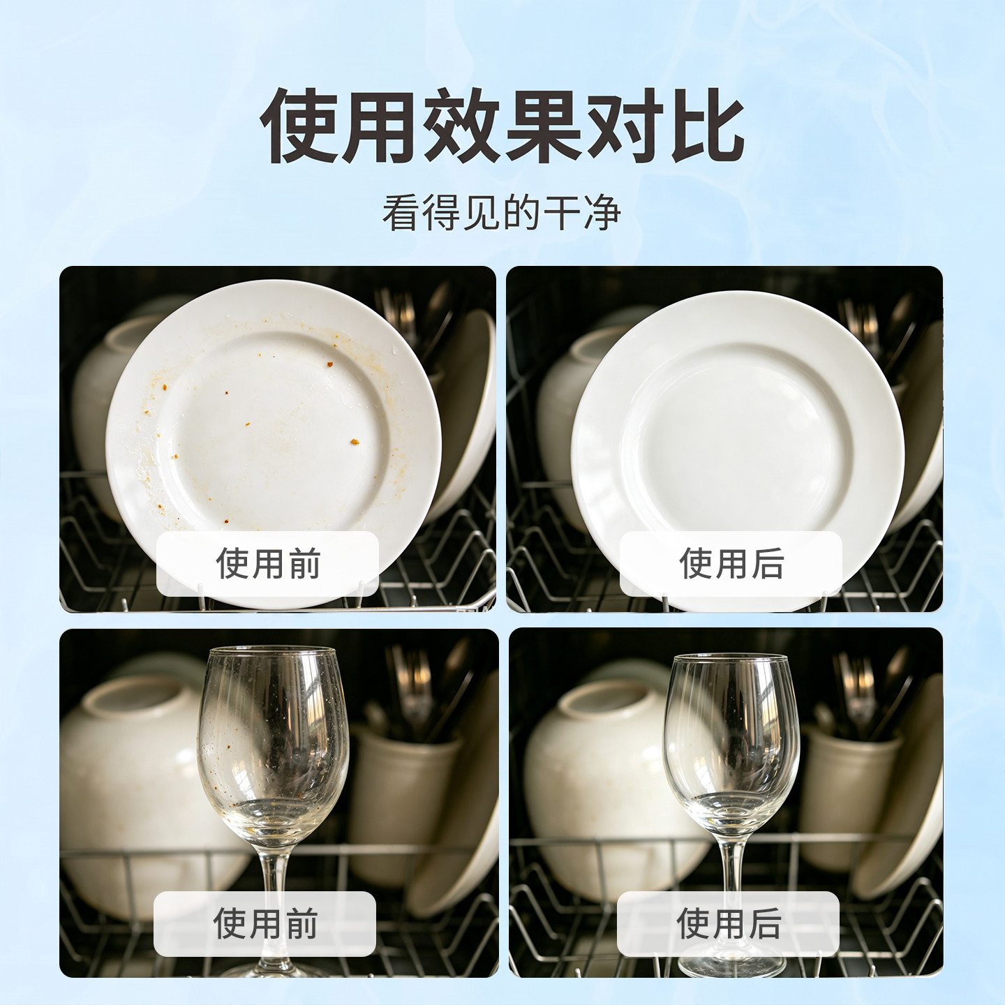 Dishwasher rinse aid set three-in-one consumables