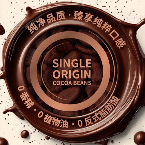 【新品】BENNS贝纳丝黑巧纯可可脂圣诞牛奶生巧克力喜糖伴手礼物 - 图0