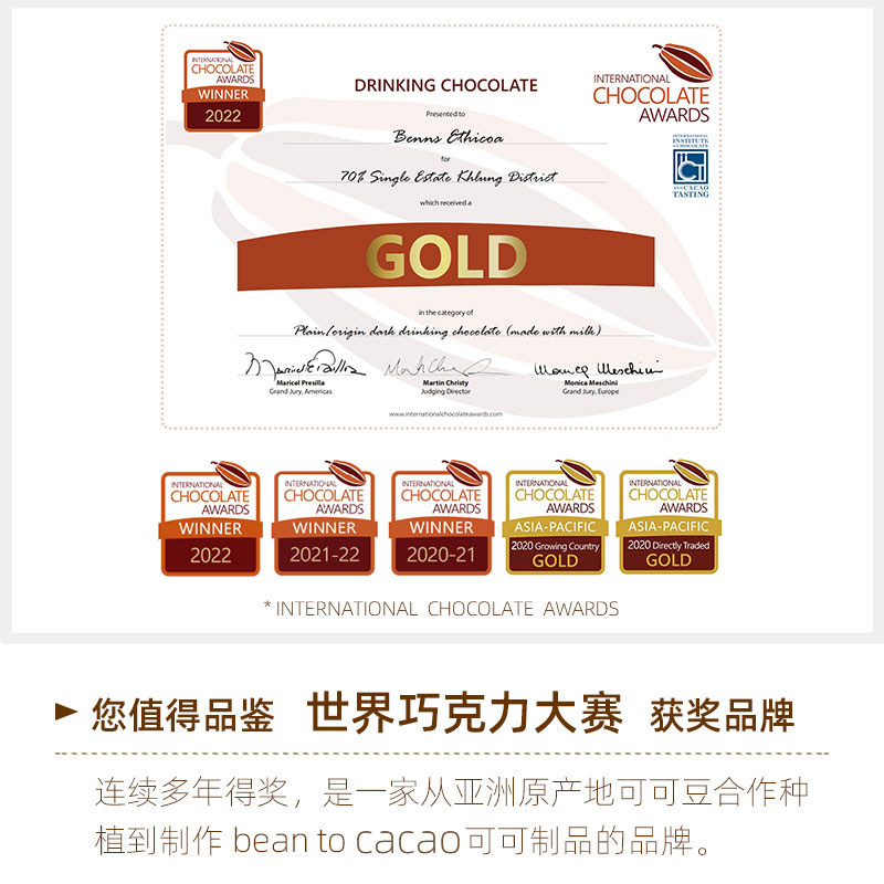 【付邮试用分享装】BENNS贝纳丝99%黑巧克力无糖黑巧解馋零食40g,淘宝优惠券,粉丝福利购,淘宝优惠卷