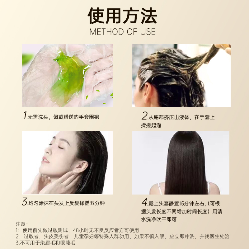 首单!【修正】植物染发剂染发膏1盒4袋-第5张图片-提都小院