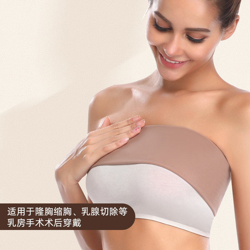 维塑假体术后束胸衣塑身定型文胸 维塑母婴骨盆带