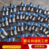 Gas Source Processor Erlianz piece GFR300-10 Air compressor Oil-water separator filter RFQ