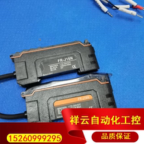 HuaYifeng multifunction dual digital display fiber amplifier NPN output FR-J16N Two dozen RFQs