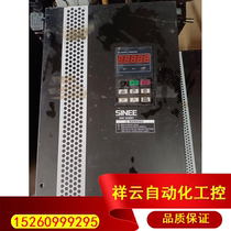 Sinusoidal inverter 30KW380V crane inverter EM330D-SJ-0 Inquiry