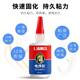 Plastic sticky shoes multi-function household universal universal instant drying