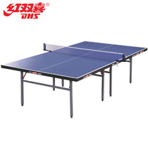 DHS red double-happy table tennis table T3526 foldaway indoor outdoor table tennis table match ball table