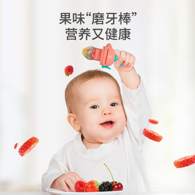 小白熊果蔬水果辅食神器宝宝咬咬乐 小白熊母婴食物咬咬袋