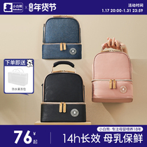 Small White Bear Back Milk Packs Breastmilk Ice Packs Work Portable Equipped cold storage Milk Insulation Mommy Bag Blue Ice Freshness