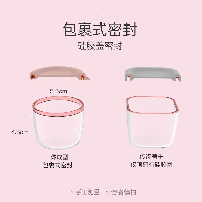 小白熊婴儿玻璃辅食盒密封辅食碗 小白熊母婴奶粉储存盒/奶粉盒