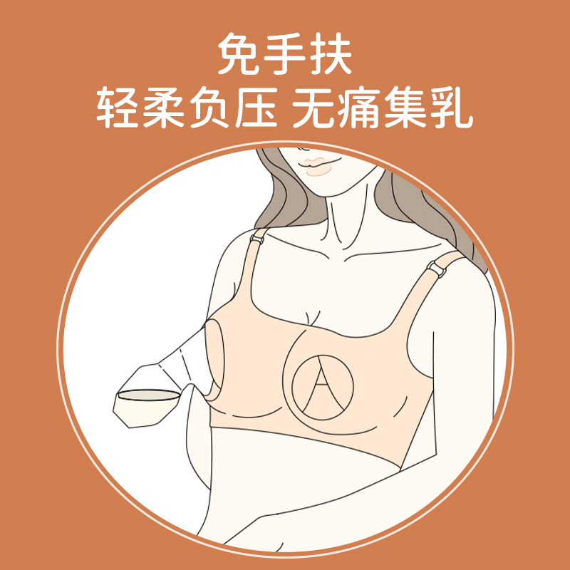 小白熊手动吸奶器母乳收集奶器硅胶集乳器接漏奶神器挤奶器免手扶-图2