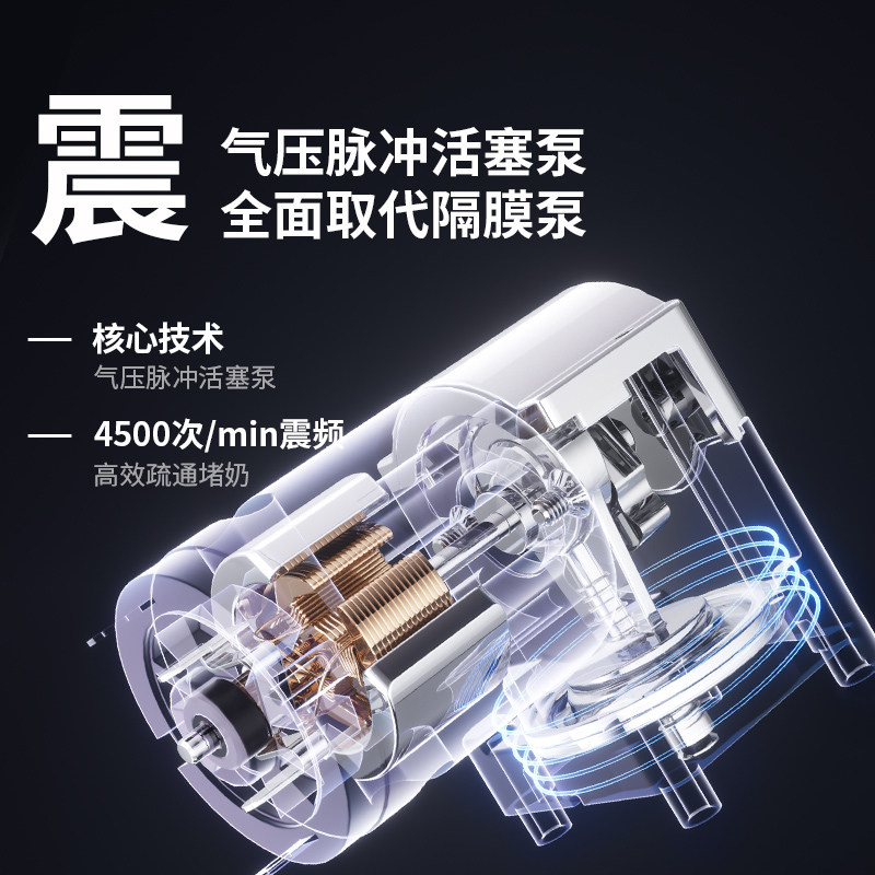 小白熊电动母乳全自动储奶袋吸奶器 小白熊母婴吸奶器