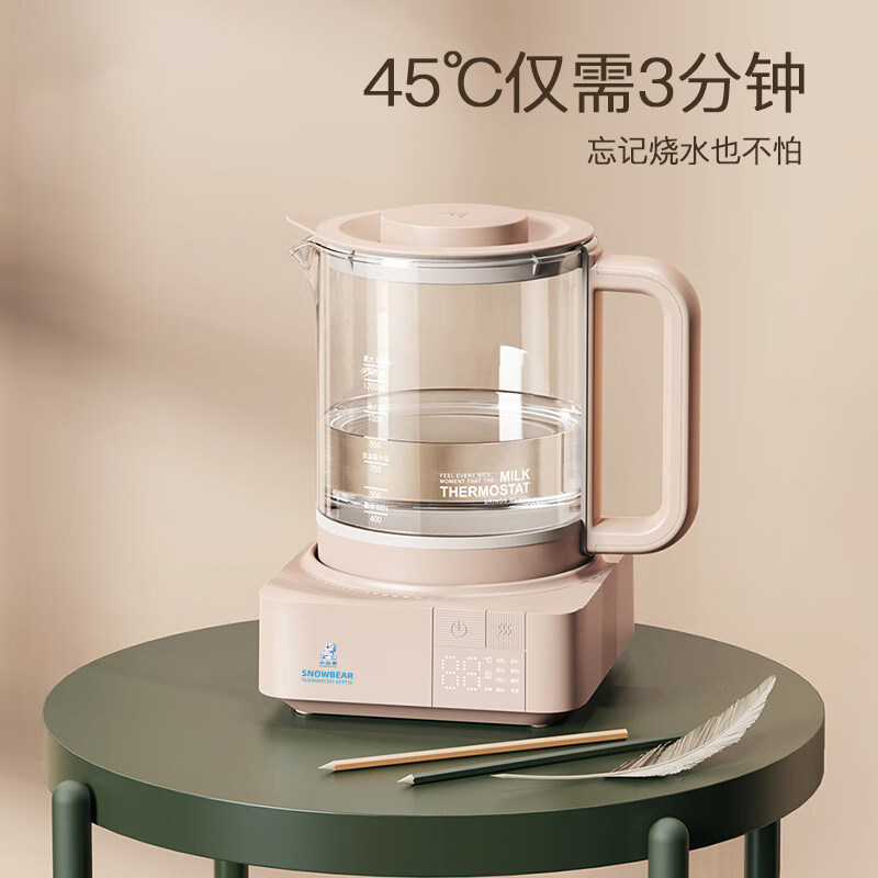  小白熊母婴调奶器