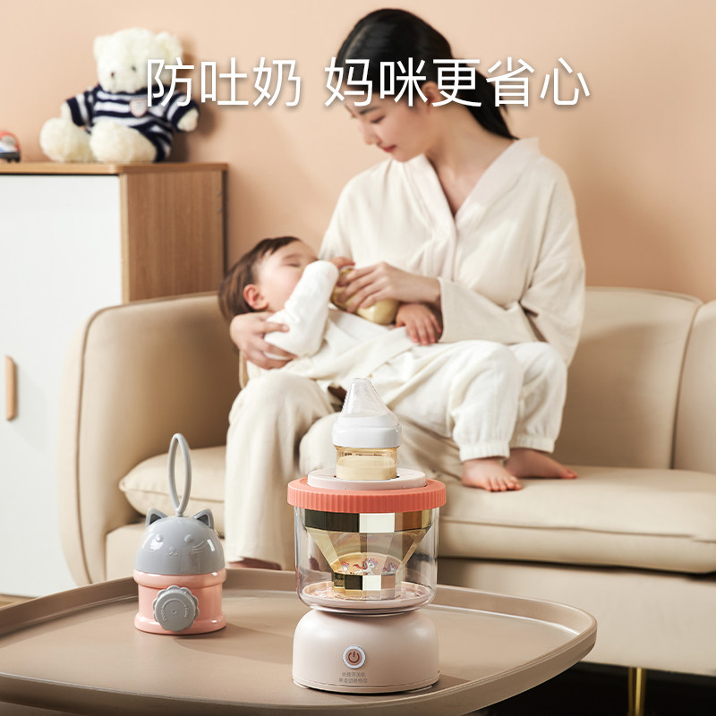小白熊摇奶器全自动奶粉神器搅拌器 小白熊母婴电动奶粉搅拌器/摇奶器