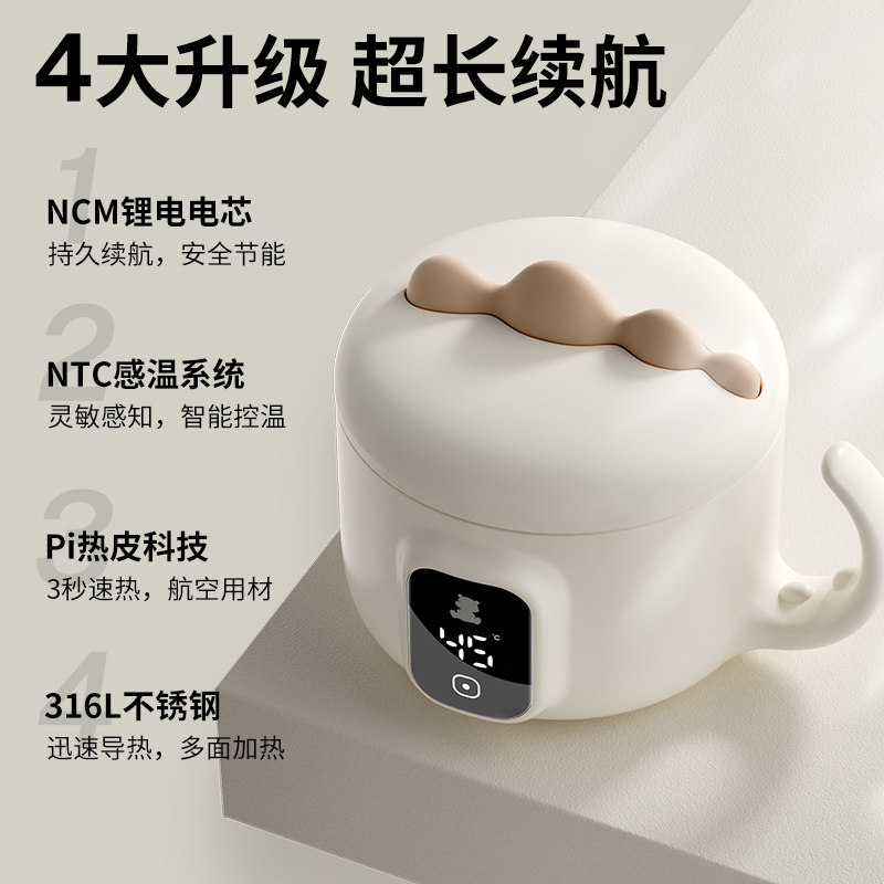  小白熊母婴宝宝恒温饭盒/恒温碗/恒温餐盘