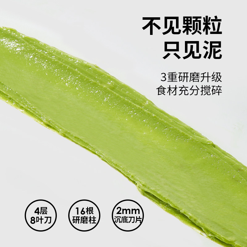  小白熊母婴宝宝料理机/食物搅拌器