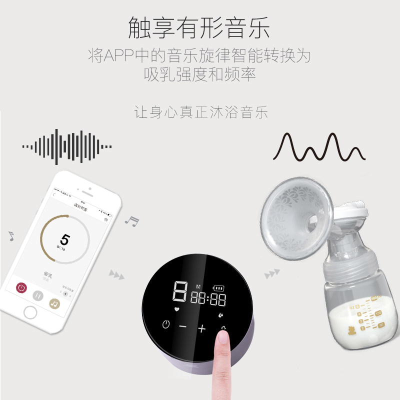 小白熊电动孕产妇吸乳自动吸奶器 小白熊母婴吸奶器