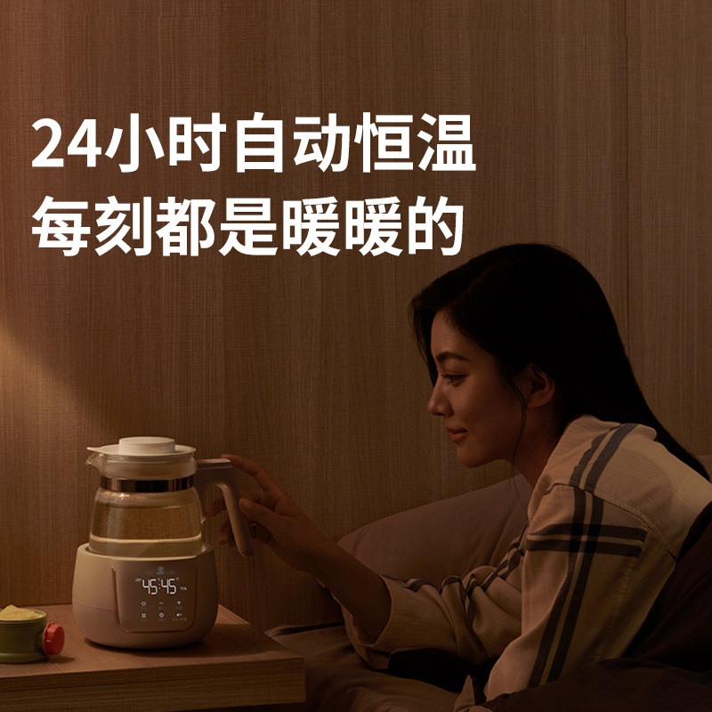 小白熊恒温调奶器家用烧水热水壶 小白熊母婴调奶器