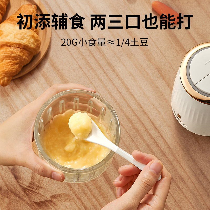  小白熊母婴宝宝料理机/食物搅拌器