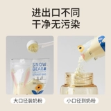 Снежный буйный маленький белый медведь молоко падч