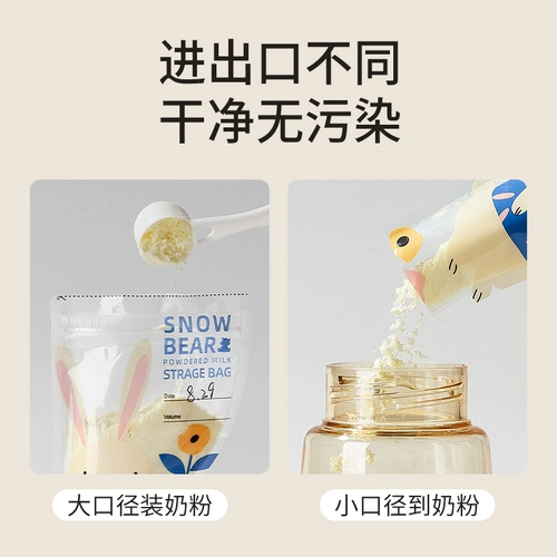 Снежный буйный маленький белый медведь молоко падч