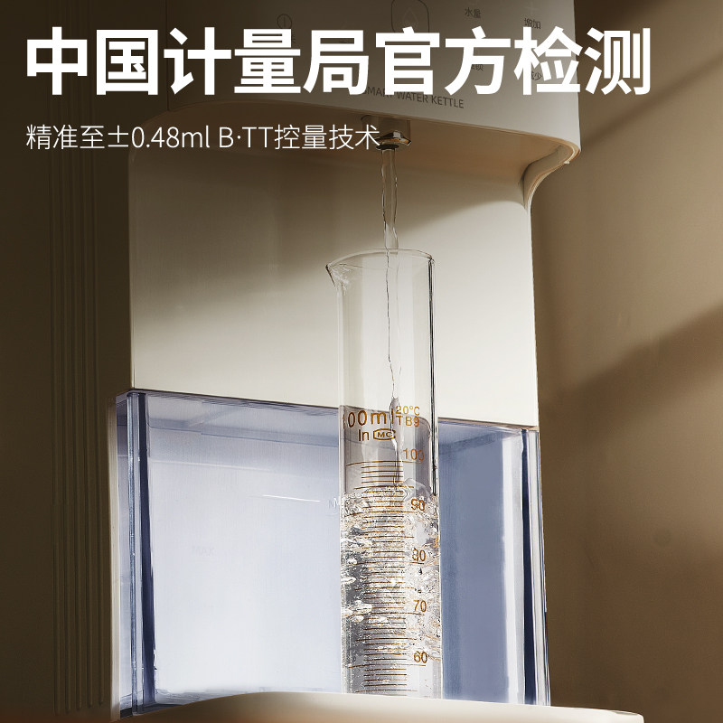  小白熊母婴调奶器