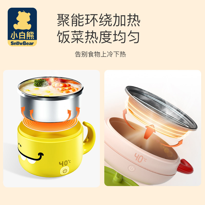 小白熊恒温碗婴儿童辅食宝宝保温碗 小白熊母婴儿童餐具