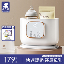 Small White Bear Thermostatic Warm Miller Sterilizer Two-in-one With Nightlight Multifunction Baby Breast Conditioning Breast Milk Hot Miller