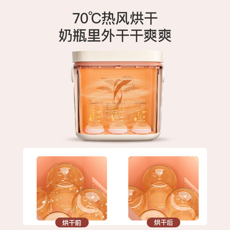  小白熊母婴奶瓶消毒器/消毒锅