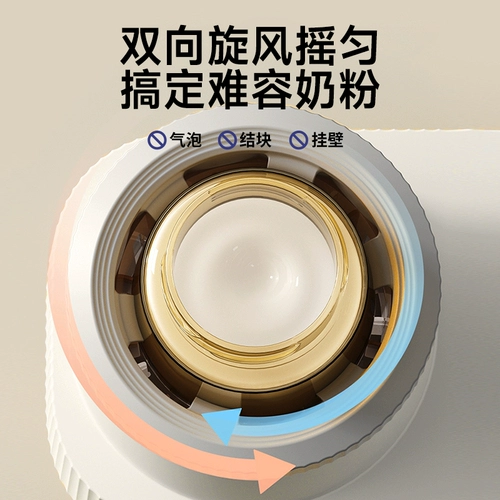 Детский молокоотсос, электрическое сухое молоко, палочка для смешивания, поддерживает постоянную температуру, полностью автоматический