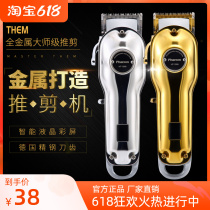 Hairdresser Special Hairdresser Fire Crested Oil Head Pushback Hair Salon Professional Hair Salon Electric Pushclippers Electric Hair Cut Head Home Beauty Hair Tool