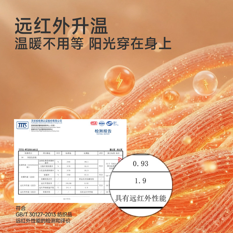 浪莎女士纯棉抗菌防螨保暖秋裤秋冬季高弹打底棉毛裤薄款内搭线裤